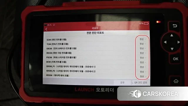 Chevrolet (GM Daewoo) Traverse id 3727918 из Кореи 9