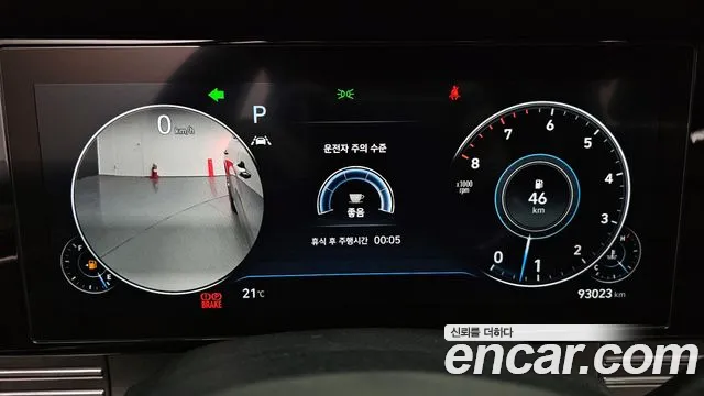 Hyundai The New Grandeur IG id 2699253 из Кореи 9