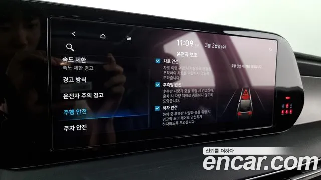 Hyundai The New Palisade id 2553385 из Кореи 9