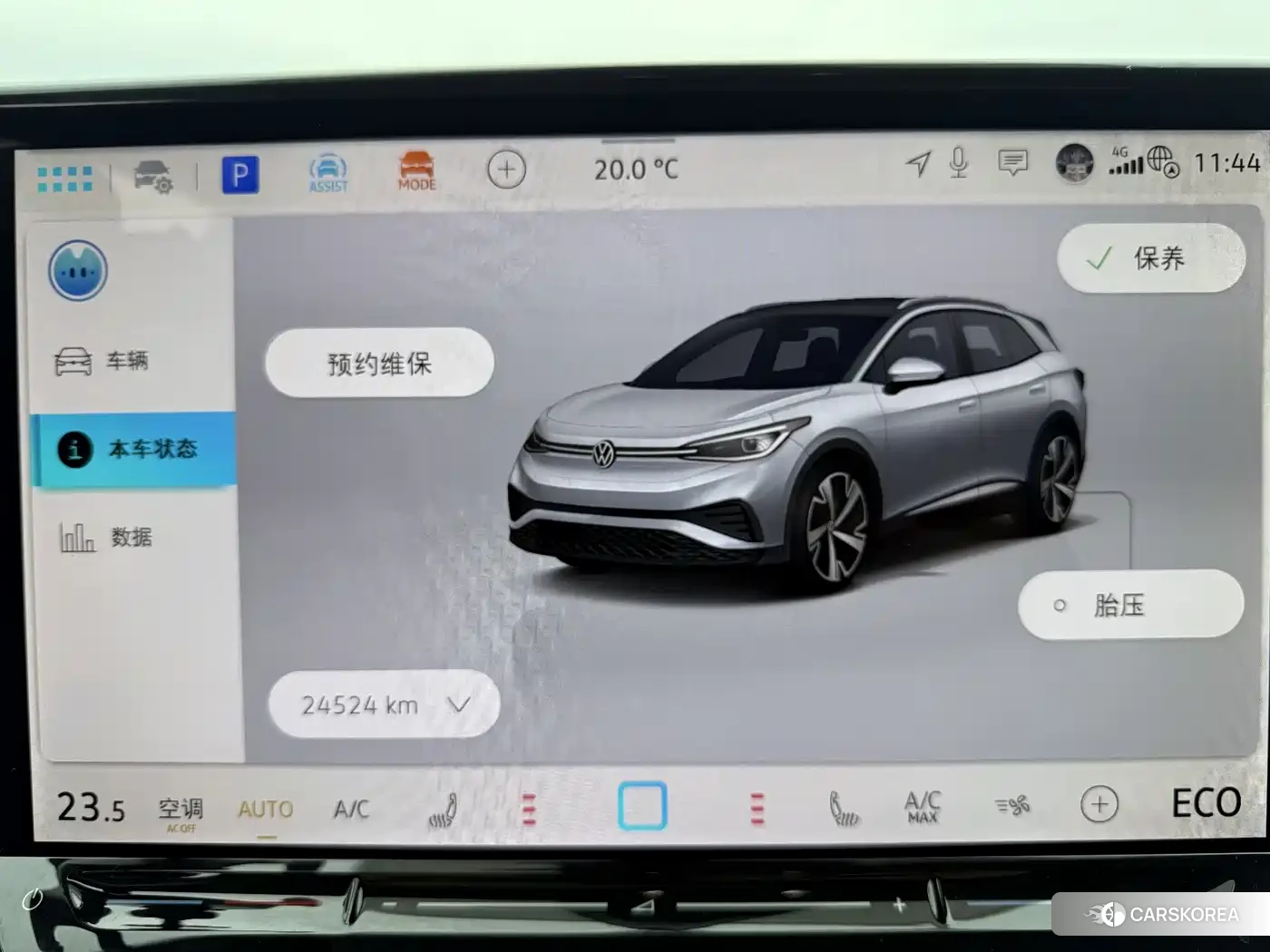 Volkswagen ID.4 X id 4600567 из Китая 9