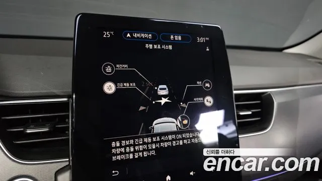 Renault Korea (Samsung) XM3 id 2790129 из Кореи 9