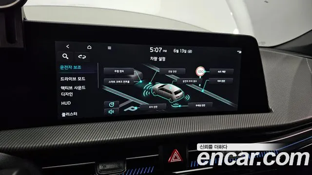 Kia EV6 id 2816905 из Кореи 9