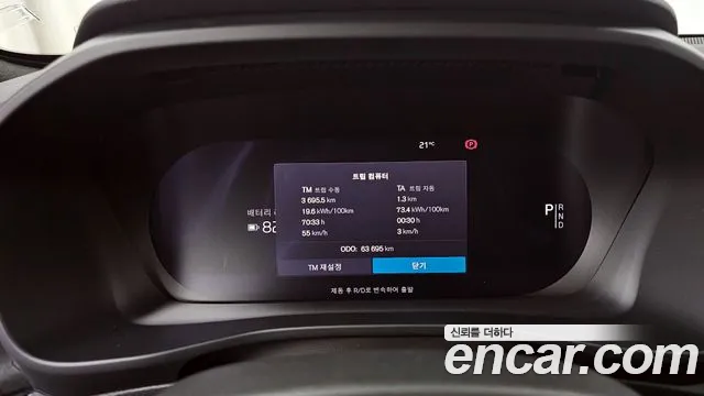 Volvo C40 Richards id 2686549 из Кореи 9