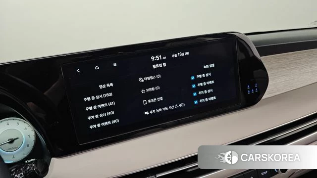 Hyundai The New Palisade id 4475045 из Кореи 9