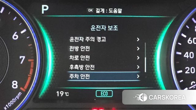 Hyundai Palisade id 3885809 из Кореи 9