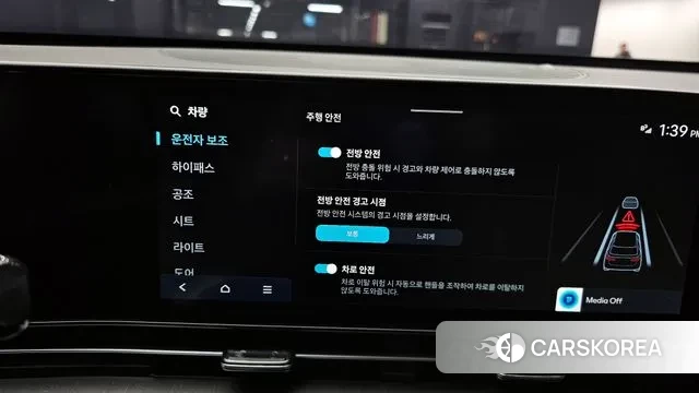 Hyundai Kona (SX2) id 3734289 из Кореи 9