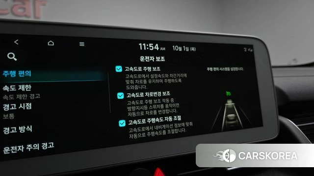 Hyundai Ionic 5 id 4936339 из Кореи 9