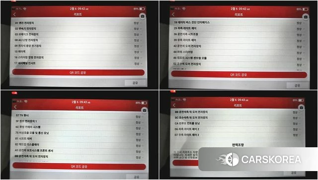 Audi A4 (B9) id 3942455 из Кореи 9