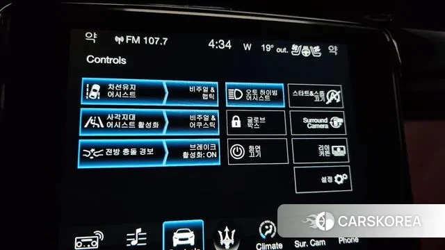 Maserati Quattroporte id 3270413 из Кореи 9