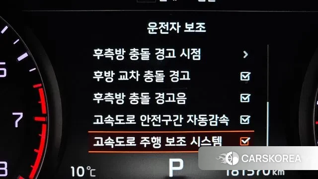 Kia Come New K7 id 3789681 из Кореи 9