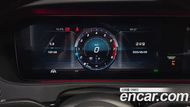 Mercedes-Benz S-Class W222 id 2704414 из Кореи 9