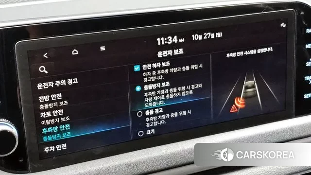 Hyundai Sonata (DN8) id 3290182 из Кореи 9