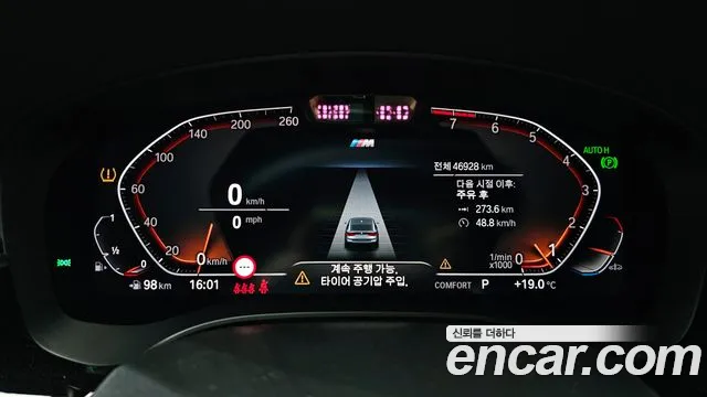 BMW 6 Series GT (G32) id 2682038 из Кореи 9