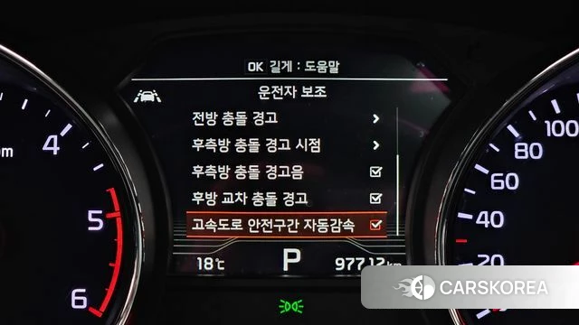 Kia The New Carnival id 3966483 из Кореи 9