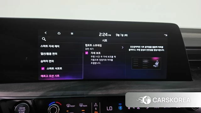 Kia K8 id 4754139 из Кореи 9
