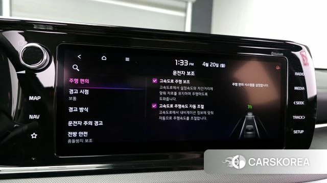 Kia K5 3rd generation id 4019279 из Кореи 9