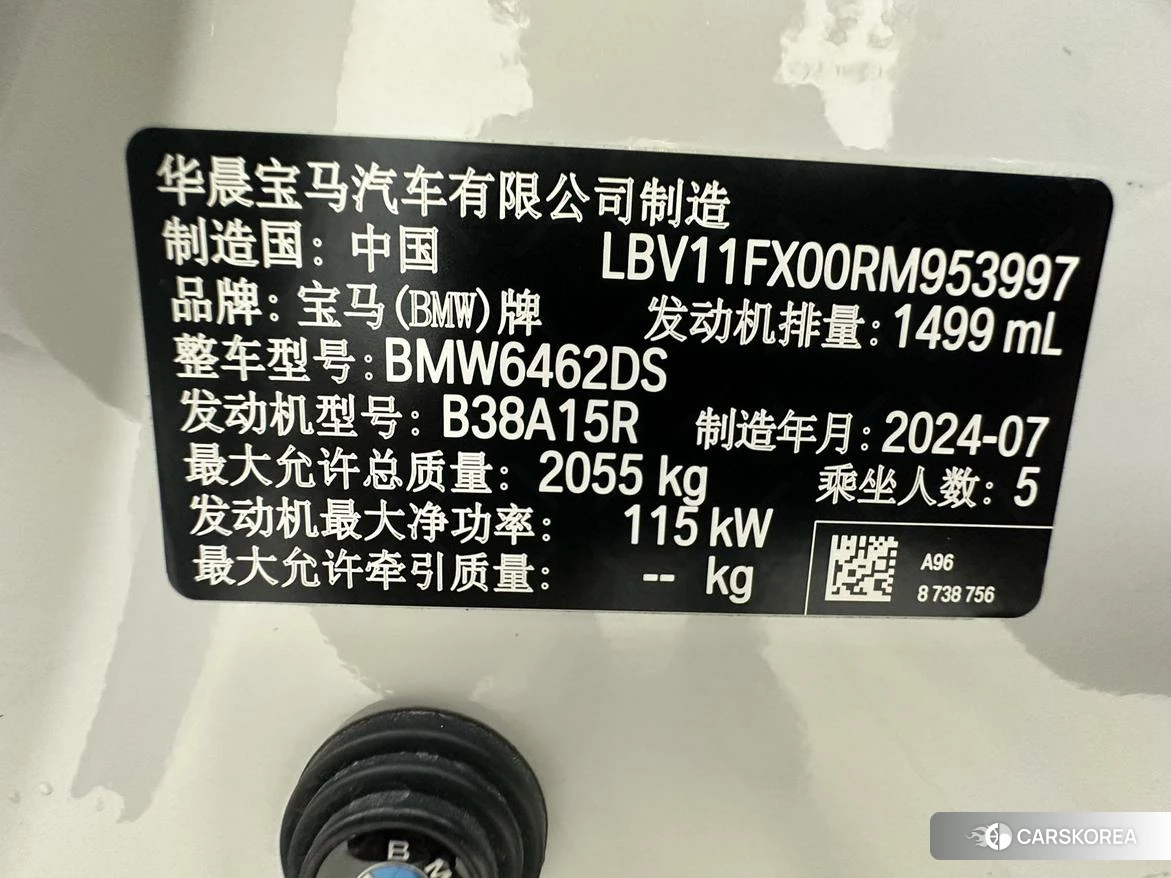 BMW X1 id 4426457 из Китая 9