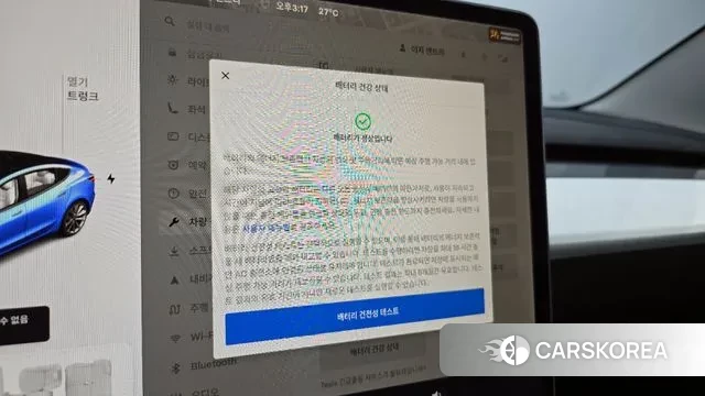 Tesla Model 3 id 3214368 из Кореи 9