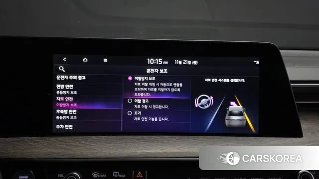 Kia K8 id 3395474 из Кореи 9