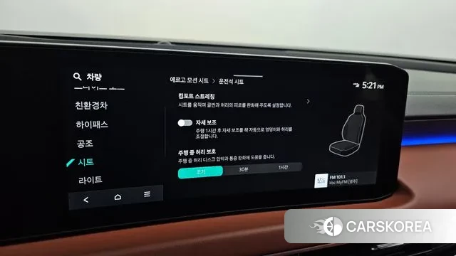 Kia The New K8 Hybrid id 3299626 из Кореи 9