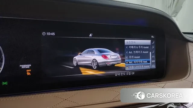 Mercedes-Benz S-Class W222 id 3385734 из Кореи 9