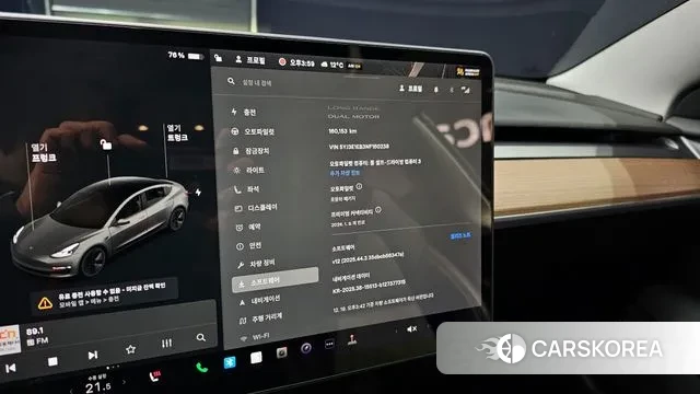 Tesla Model 3 id 3497985 из Кореи 9