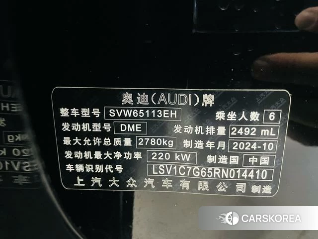 Audi Q6 id 4348934 из Китая 9