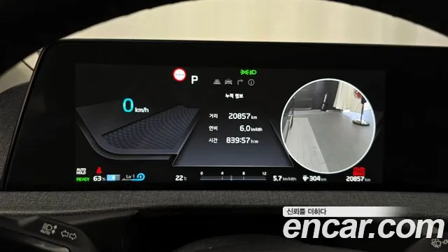 Kia EV6 id 2743502 из Кореи 9