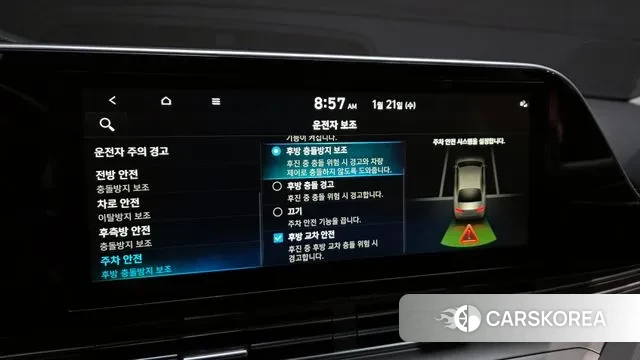 Hyundai The New Grandeur IG id 3607845 из Кореи 9