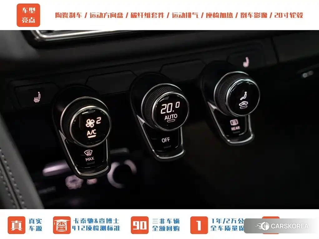 Audi R8 id 4577629 из Китая 9