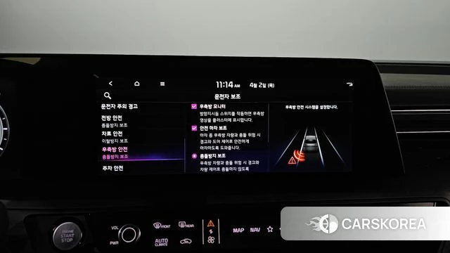 Kia K8 Hybrid id 3878415 из Кореи 9