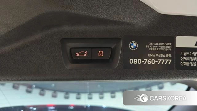 BMW X7 (G07) id 4729972 из Кореи 9