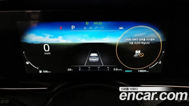 Kia Carnival 4th generation id 2676616 из Кореи 9