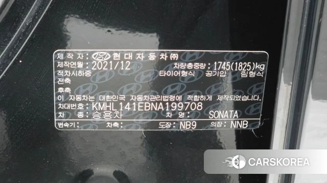 Hyundai Sonata (DN8) id 4489446 из Кореи 9