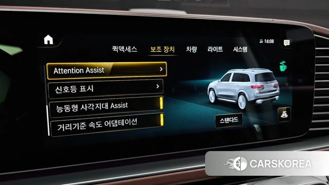 Mercedes-Benz GLS - Class X167 id 4645642 из Кореи 9