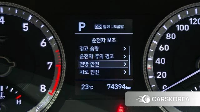 Hyundai Sonata (DN8) id 4482961 из Кореи 9