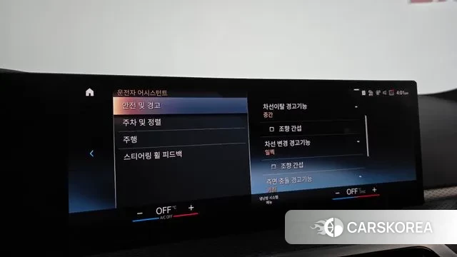 BMW i4 id 3322625 из Кореи 9