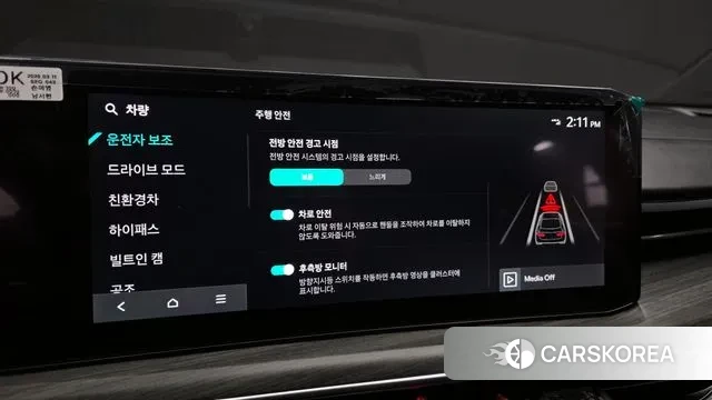 Kia The New K5 Hybrid 3rd generation id 3619732 из Кореи 9