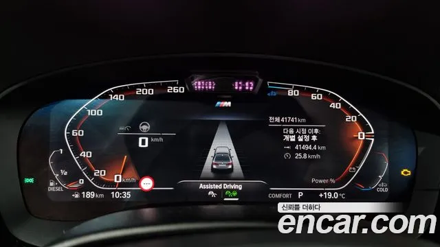 BMW 5 Series (G30) id 2705077 из Кореи 9