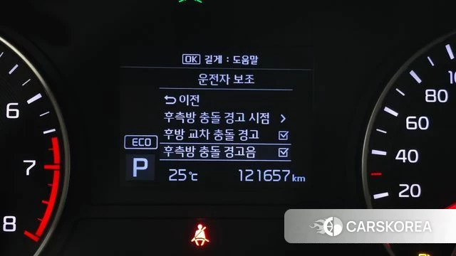 Kia The New K5 2nd generation id 4520962 из Кореи 9