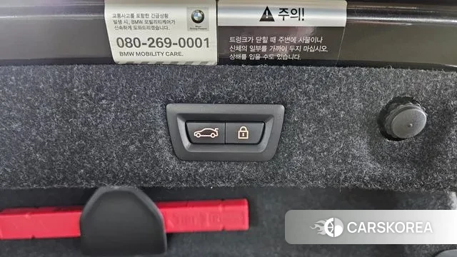 BMW 5 Series (G30) id 3054807 из Кореи 9