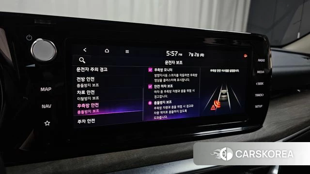 Kia K5 3rd generation id 4533963 из Кореи 9