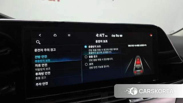 Hyundai The New Grandeur IG id 4423673 из Кореи 9