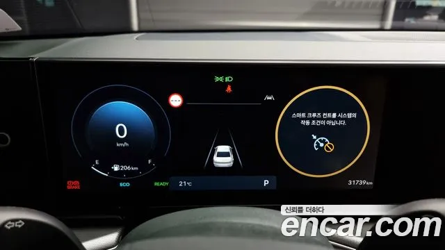 Hyundai Grandeur Hybrid (GN7) id 2631720 из Кореи 9