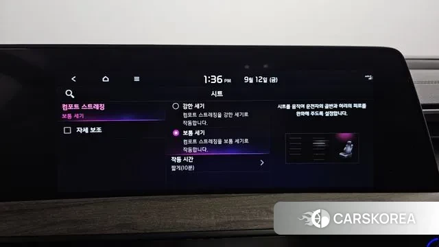 Kia K8 id 3149058 из Кореи 9