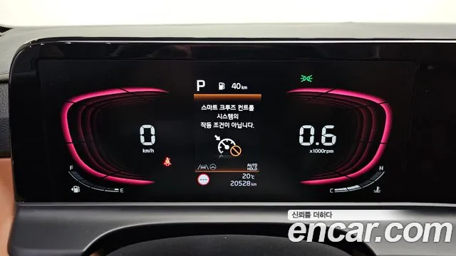 Kia The New Seltos id 2687049 из Кореи 9