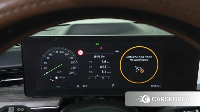 Kia The New K5 3rd generation id 4670095 из Кореи 9