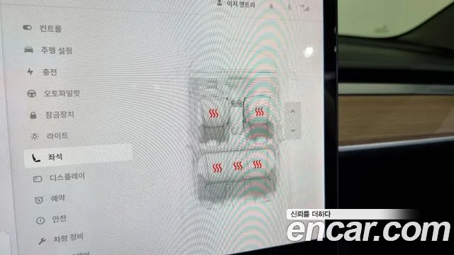 Tesla Model 3 id 2711244 из Кореи 9