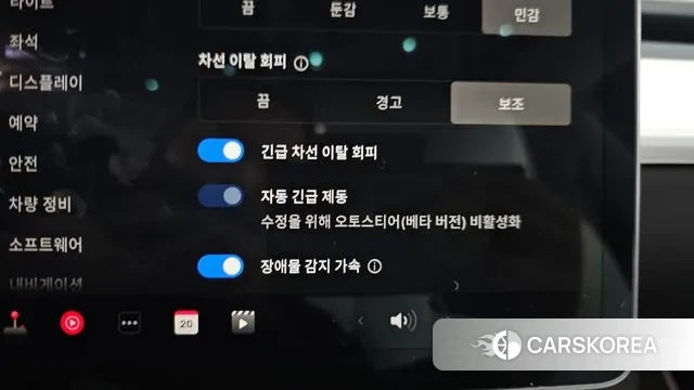 Tesla Model 3 id 3263110 из Кореи 9