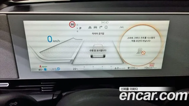 Hyundai Ionic 5 id 2729752 из Кореи 9